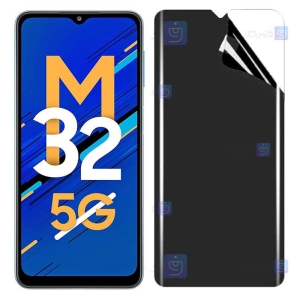 محافظ صفحه نانو گوشی Samsung Galaxy M32 5G مدل حریم شخصی