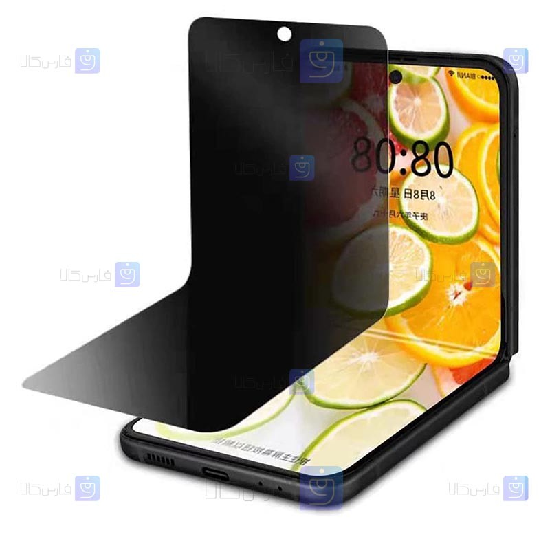 محافظ صفحه نانو گوشی Samsung Galaxy Z Flip 3 مدل حریم شخصی