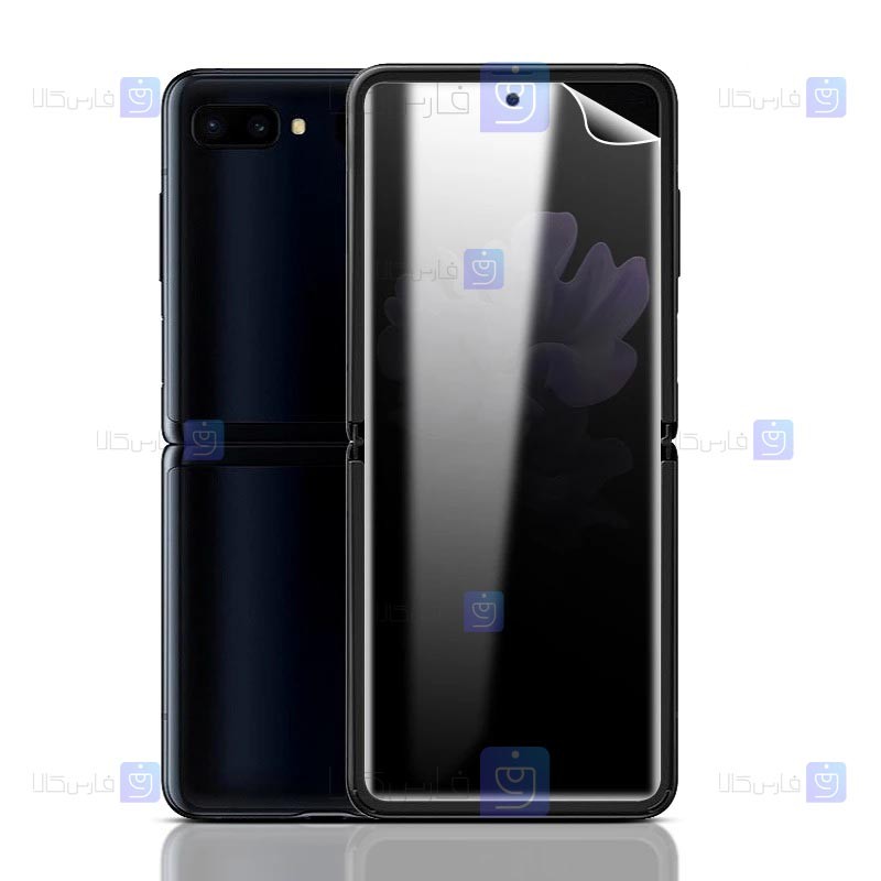محافظ صفحه نانو گوشی Samsung Galaxy Z Flip مدل حریم شخصی