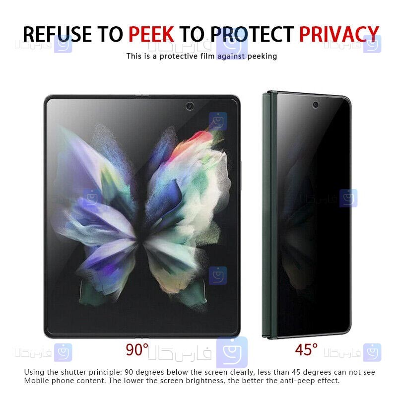 محافظ صفحه نانو گوشی Samsung Galaxy Z Fold 2 مدل حریم شخصی