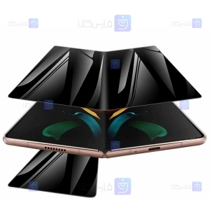 محافظ صفحه نانو گوشی Samsung Galaxy Z Fold 3 مدل حریم شخصی
