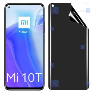 محافظ صفحه نانو گوشی Xiaomi Mi 10T 5G مدل حریم شخصی