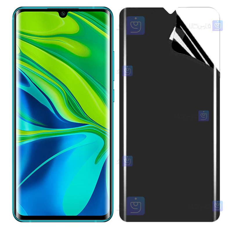 محافظ صفحه نانو گوشی Xiaomi Mi Note 10 مدل حریم شخصی