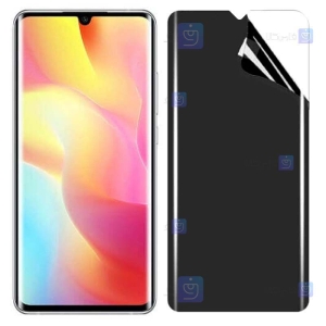 محافظ صفحه نانو گوشی Xiaomi Mi Note 10 Lite مدل حریم شخصی