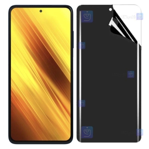 محافظ صفحه نانو گوشی Xiaomi Poco X3 مدل حریم شخصی
