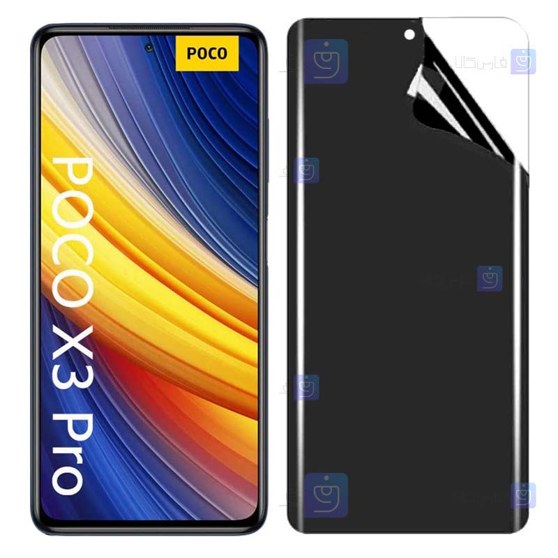 محافظ صفحه نانو گوشی Xiaomi Poco X3 Pro مدل حریم شخصی