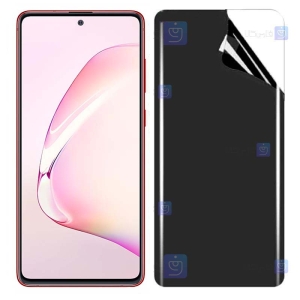 محافظ صفحه نانو گوشی samsung Galaxy Note 10 Lite/ A81 مدل حریم شخصی