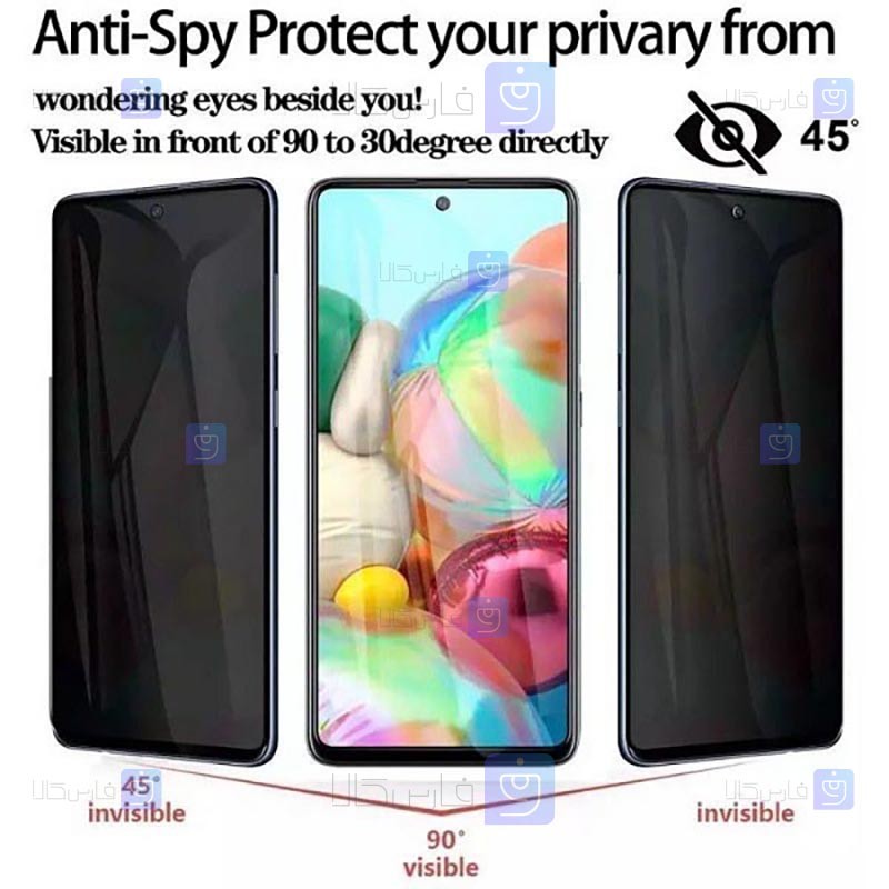 محافظ صفحه Samsung Galaxy M23 مدل حریم شخصی