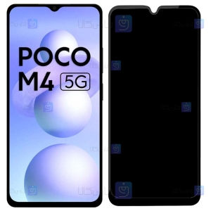 محافظ صفحه Xiaomi Poco M4 5G مدل حریم شخصی