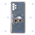 قاب ژله ای اکلیلی گوشی Samsung Galaxy A52 مدل Shayn Cat