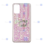قاب آکواریومی سامسونگ Samsung Galaxy A52s 5G مدل Victoria’s Secret