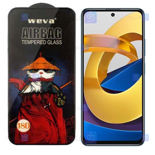 گلس فول Xiaomi Poco M4 Pro 5G مدل ایربگ دار