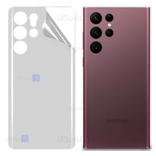 برچسب پشت نانو Samsung S22 Ultra مدل مات