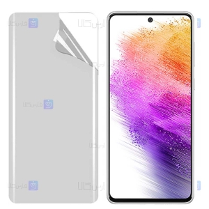 محافظ صفحه نانو Samsung Galaxy A73 5G مدل مات