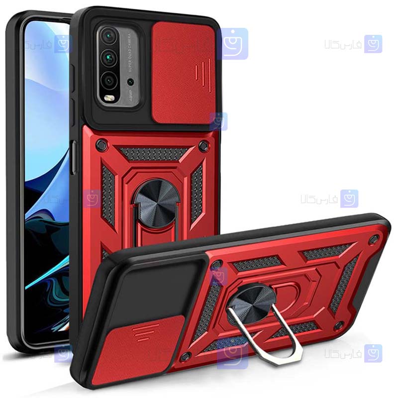 قاب گوشی Xiaomi Redmi 9T مدل ضد ضربه کم شیلد