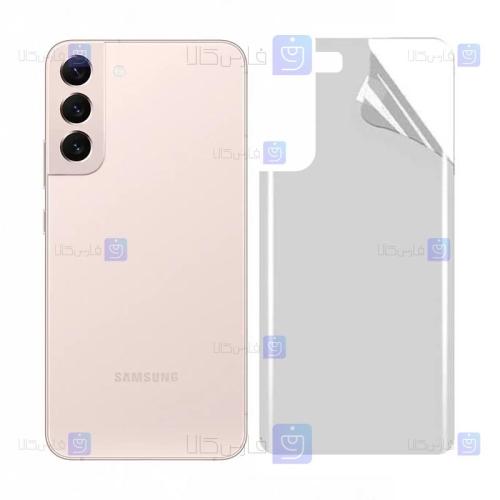برچسب پشت نانو Samsung Galaxy S22 plus مدل مات