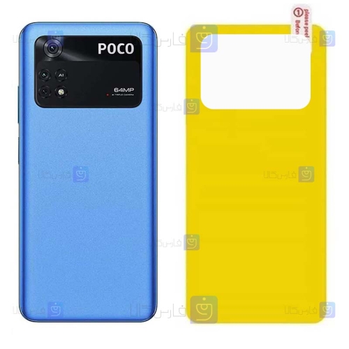 برچسب پشت نانو Xiaomi Poco M4 Pro 4G