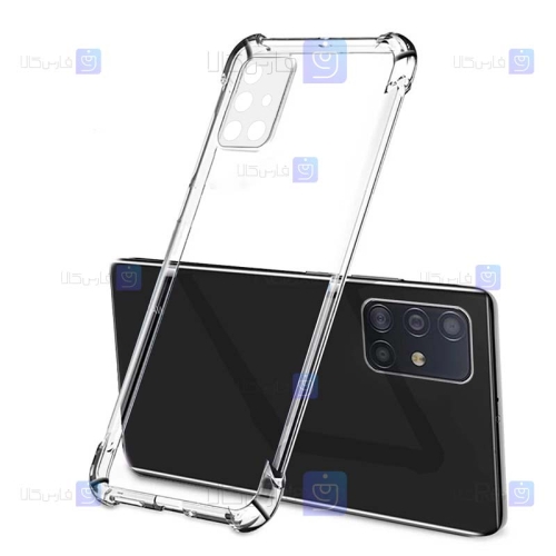 قاب کپسولی Samsung Galaxy A71 مدل ژله ای محافظ لنز دار