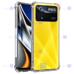 قاب ژله ای Xiaomi Poco M4 Pro 4G مدل کپسول دار