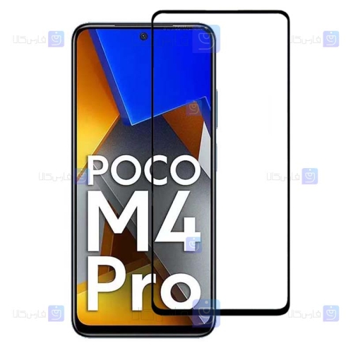 گلس Xiaomi Poco M4 Pro 4G مدل تمام صفحه