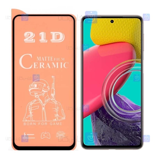 محافظ صفحه سرامیکی Samsung Galaxy M53 5G مدل مات