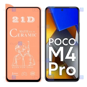 محافظ صفحه سرامیکی Xiaomi Poco M4 Pro 4G مدل مات