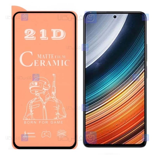 محافظ صفحه گوشی Xiaomi Redmi K40S مدل سرامیکی مات