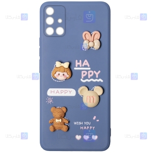 قاب عروسکی برجسته Samsung Galaxy A51 مدل Happy