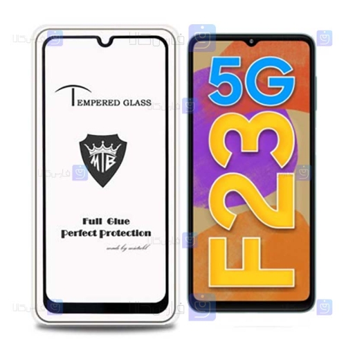 گلس فول Samsung Galaxy F23 5G مدل Mietubl