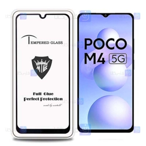 گلس فول Xiaomi Poco M4 5G مدل Mietubl
