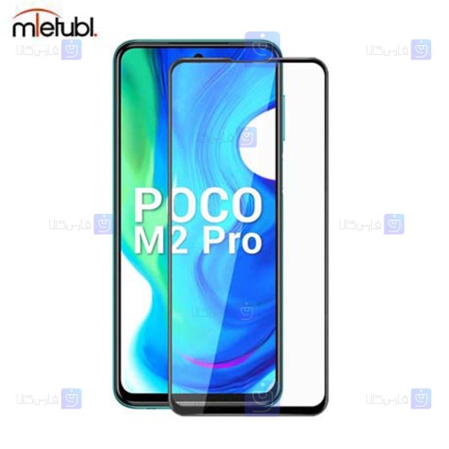گلس فول میتوبل Xiaomi Poco M2 Pro مدل Anti Static