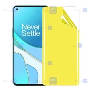 محافظ صفحه نانو OnePlus 8T مدل تمام صفحه