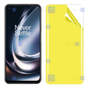 محافظ صفحه نانو Oneplus Nord CE 2 Lite 5G مدل تمام صفحه
