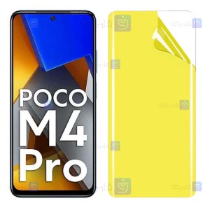 محافظ صفحه نانو Xiaomi Poco M4 Pro 4G مدل تمام صفحه