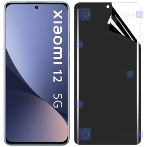 محافظ صفحه نانو گوشی Xiaomi 12 مدل حریم شخصی
