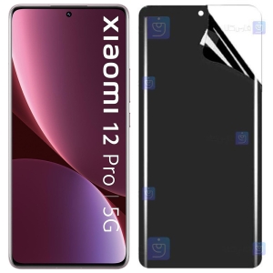 محافظ صفحه نانو گوشی Xiaomi 12 Pro مدل حریم شخصی