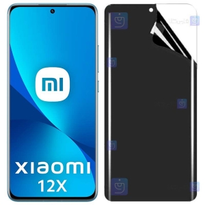 محافظ صفحه نانو گوشی Xiaomi 12X مدل حریم شخصی
