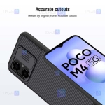 قاب نیلکین Xiaomi Poco M4 5G مدل CamShield