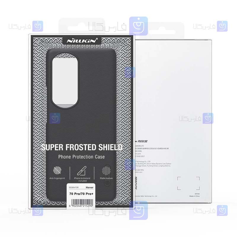 قاب نیلکین Huawei Honor 70 Pro مدل Frosted Shield