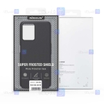 قاب نیلکین Oneplus Nord CE 2 Lite 5G مدل Frosted Shield