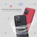 قاب نیلکین Oneplus Nord CE 2 Lite 5G مدل Frosted Shield