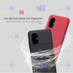قاب نیلکین Xiaomi Poco M4 5G مدل Frosted Shield