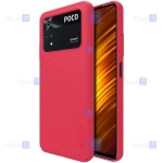 قاب نیلکین Xiaomi Poco M4 Pro 4G مدل Frosted Shield