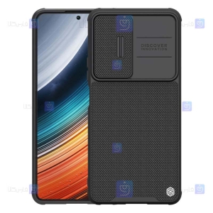 قاب نیلکین Xiaomi Poco F4 5G مدل Textured Pro