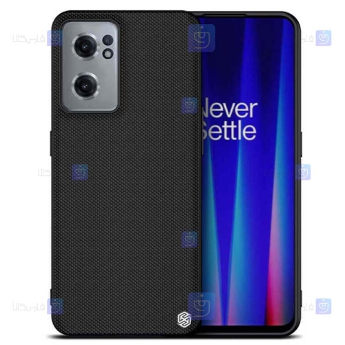 قاب نیلکین Oneplus Nord CE 2 5G مدل Textured