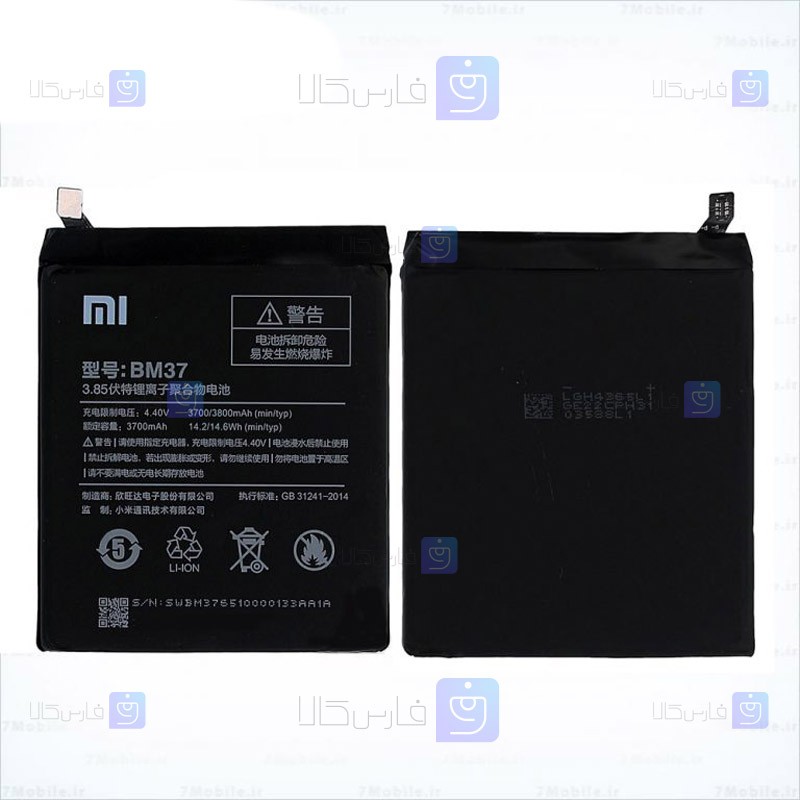 باتری اصلی گوشی Xiaomi Mi 5s Plus مدل BM37