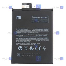 باتری اصلی گوشی Xiaomi Mi Max 2 مدل BM50