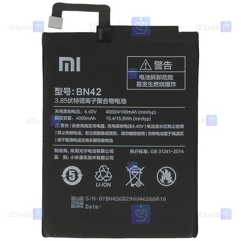 باتری اصلی گوشی Xiaomi Redmi 4 مدل BN42