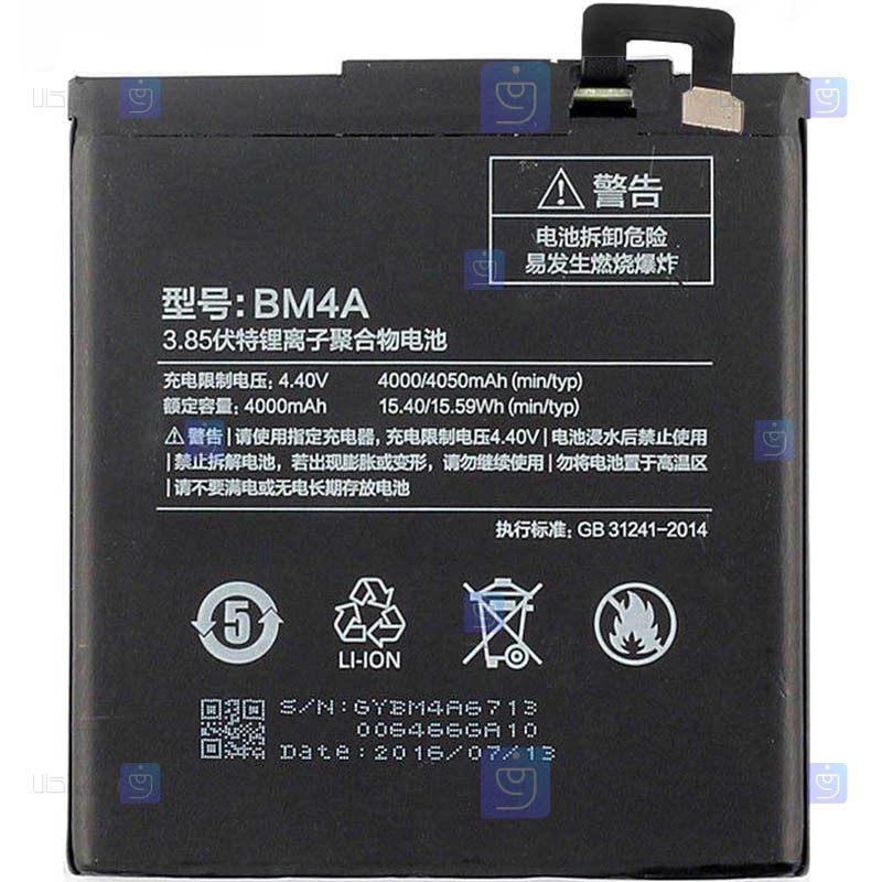 باتری اصلی گوشی Xiaomi Redmi Pro مدل BM4A