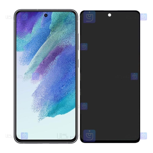 محافظ صفحه Samsung Galaxy S21 FE مدل حریم شخصی
